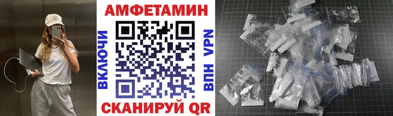 магазин продажи наркотиков  Дагестанские Огни  Амфетамин VHQ 