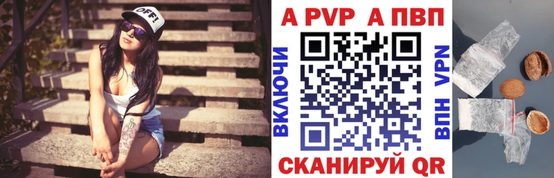 mega онион  купить наркоту  Дагестанские Огни  Альфа ПВП Crystall 