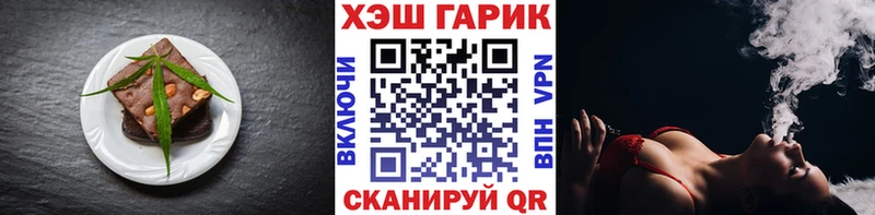 Cannafood конопля mega сайт Дагестанские Огни