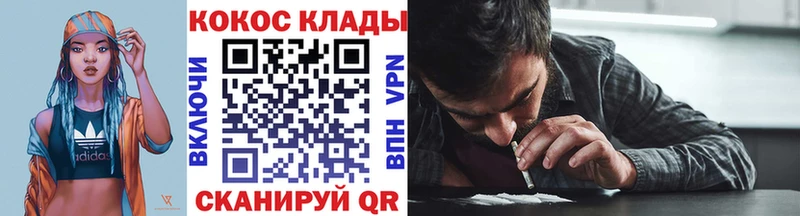 КОКАИН 97%  Дагестанские Огни 