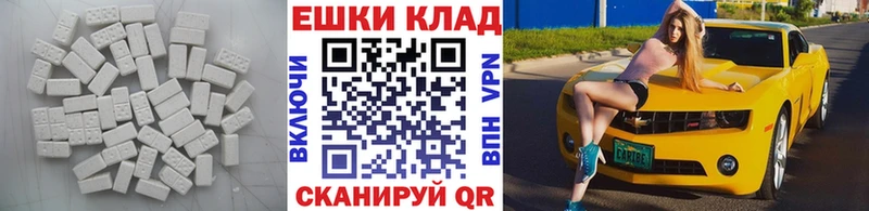 Экстази круглые  гидра как зайти  Дагестанские Огни 
