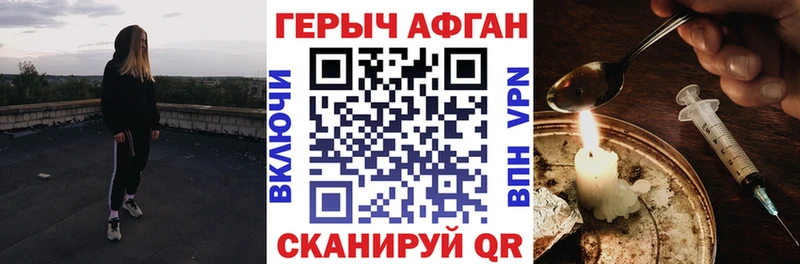 ГЕРОИН герыч  хочу наркоту  Дагестанские Огни 