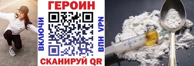 ГЕРОИН VHQ Дагестанские Огни