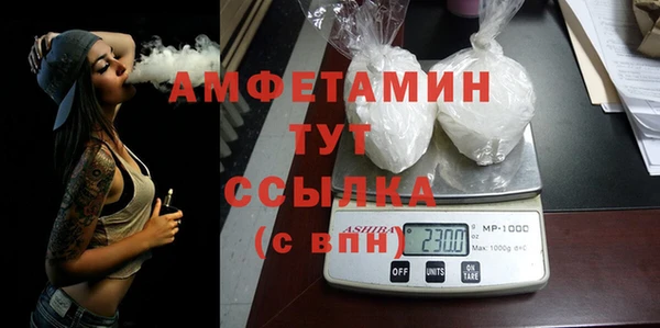 гашишное масло Володарск