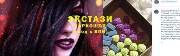 сатива Вяземский