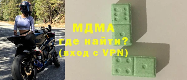 стафф Верхний Тагил