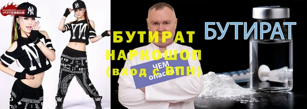 марки nbome Верея