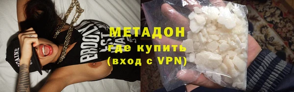 гашишное масло Володарск