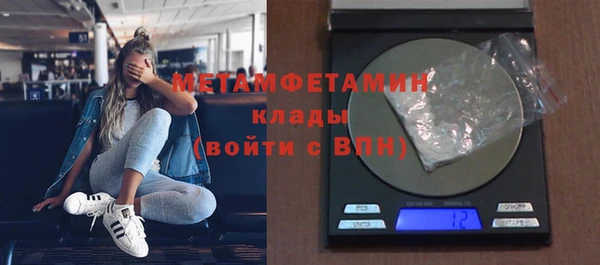 бутират Вязьма