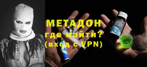 сатива Вяземский
