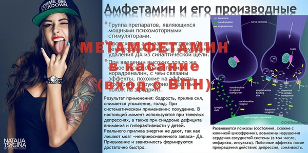 стафф Верхний Тагил