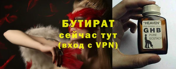 марки nbome Верея