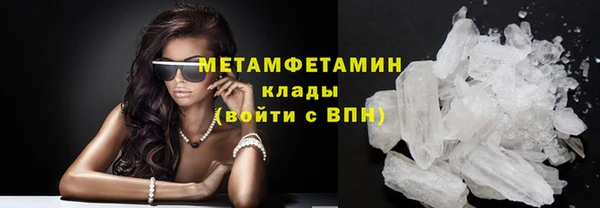 марки nbome Верея
