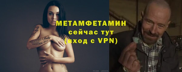 марки nbome Верея