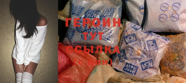 сатива Вяземский