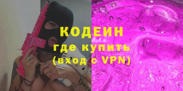 стафф Верхний Тагил