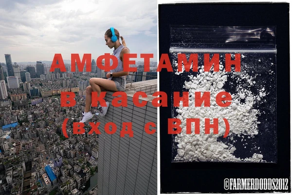 бутират Вязьма