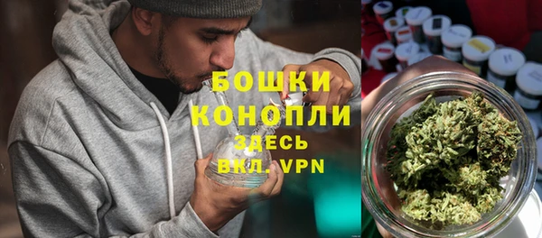 бутират Вязьма