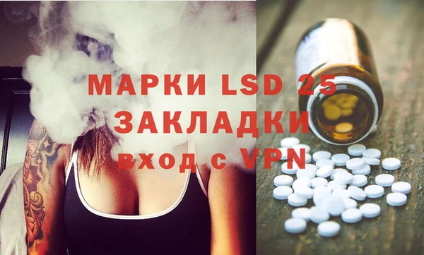 стафф Верхний Тагил