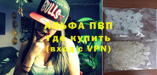 бутират Вязьма