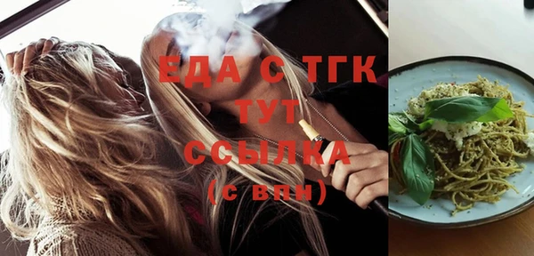 сатива Вяземский