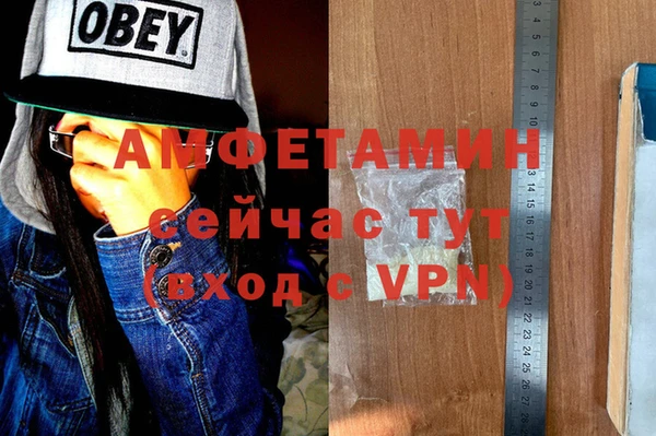 стафф Верхний Тагил
