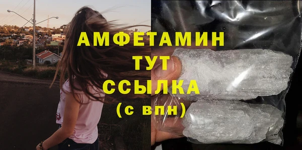 гидра Верхнеуральск