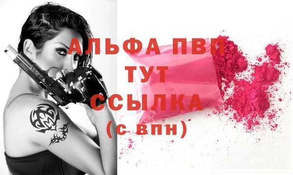гидра Верхнеуральск