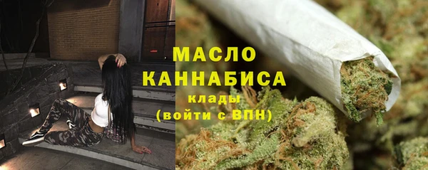 каннабис Волоколамск