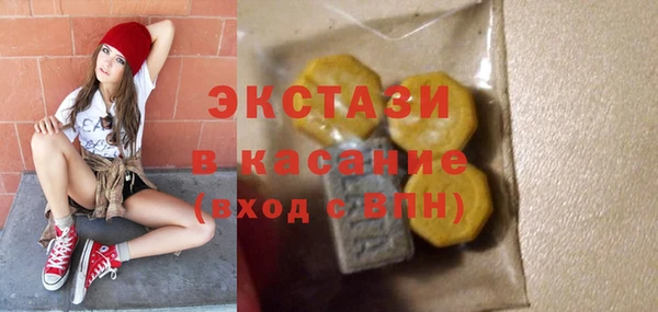 гашишное масло Володарск