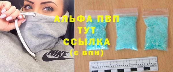 марки nbome Верея