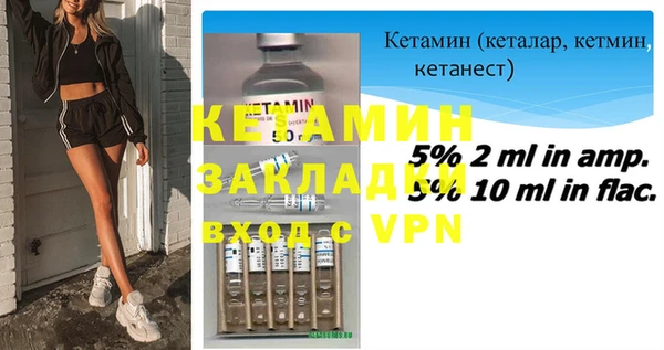 марки nbome Верея
