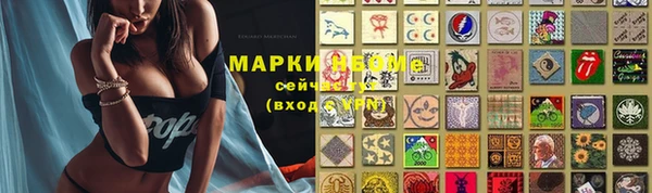 бутират Вязьма