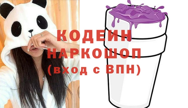 герыч Волосово