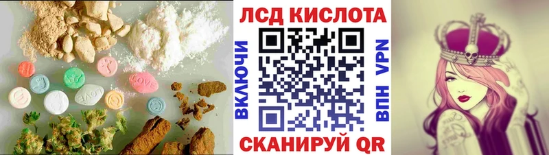 Лсд 25 экстази кислота Дагестанские Огни