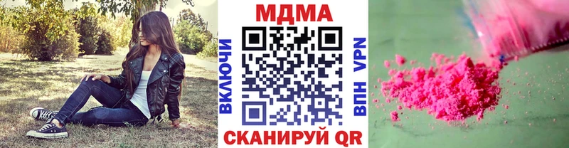 МДМА молли где продают Дагестанские Огни