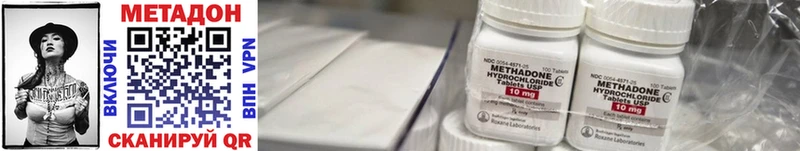 где купить наркоту Дагестанские Огни МЕТАДОН кристалл