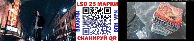 Марки 25I-NBOMe 1,5мг  Дагестанские Огни 