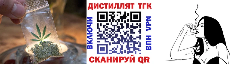 ТГК Wax  Дагестанские Огни 