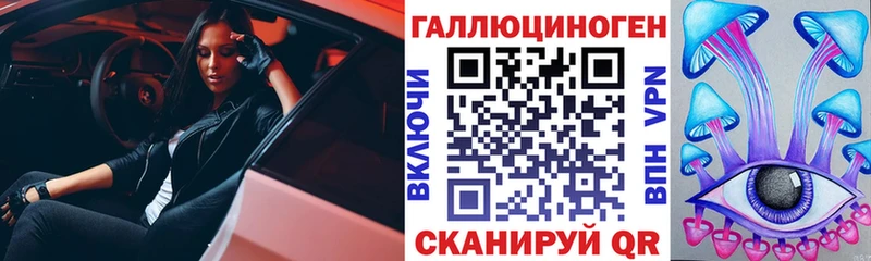 Галлюциногенные грибы мицелий  нарко площадка наркотические препараты  Дагестанские Огни 