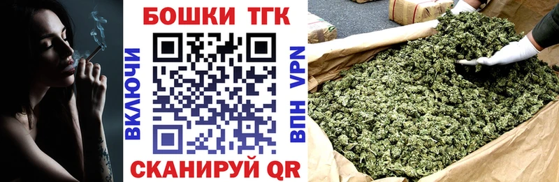 купить наркотик  Дагестанские Огни  Шишки марихуана Amnesia 